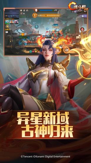魂斗罗归来精简版无限钻石内购精简版