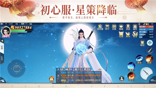 镇魔曲2023最新版