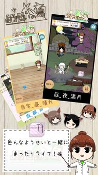 妖精岛安卓版