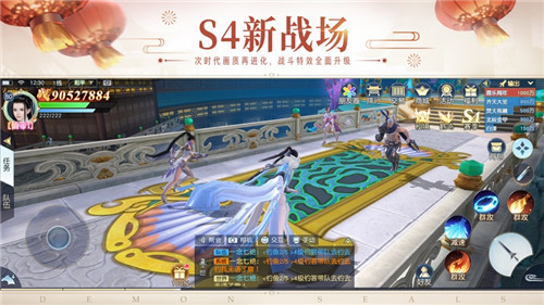 镇魔曲2023最新版