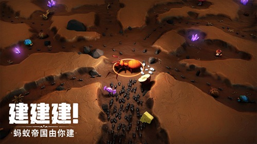蚁族崛起内购无限资源2022