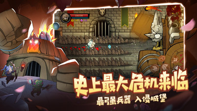 失落城堡手游解锁版