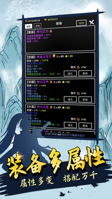 无尽洪荒手游下载