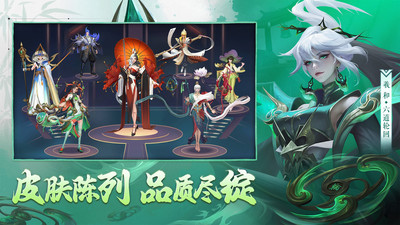 曙光英雄全皮肤全英雄解锁版