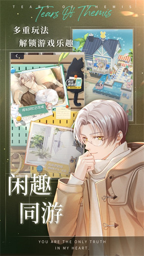 未定事件簿2024最新版