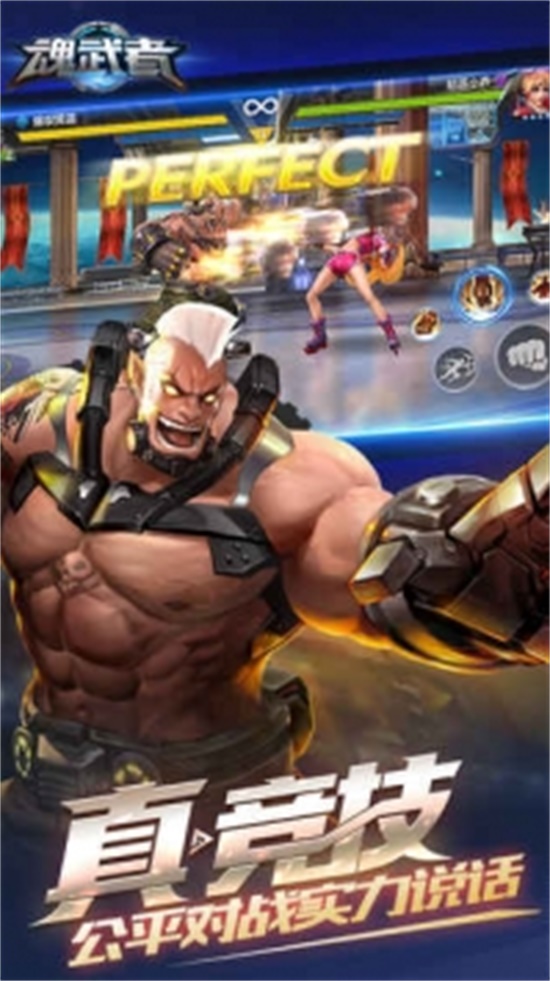 魂武者无限点券