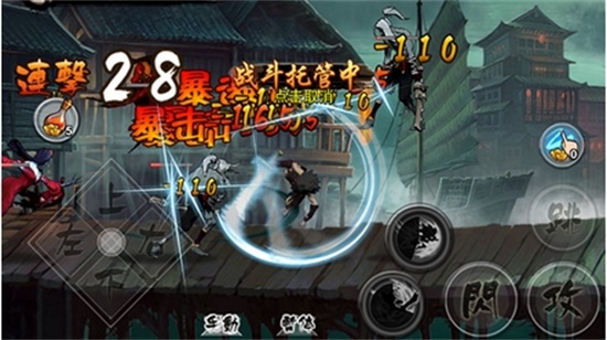 魂武者无限点券