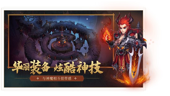 萌途手游下载