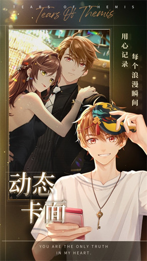 未定事件簿2024最新版