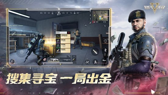 超凡先锋正版下载