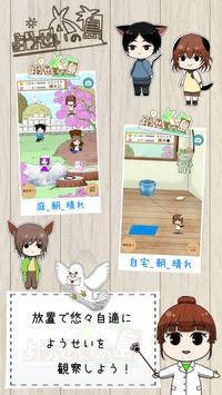 妖精岛安卓版