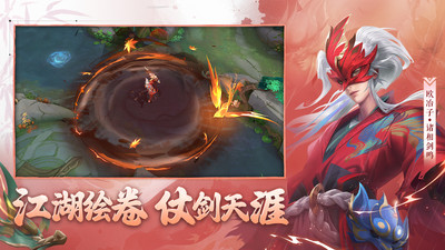 曙光英雄全皮肤全英雄解锁版