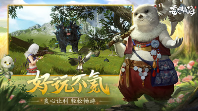 妄想山海2022最新版本