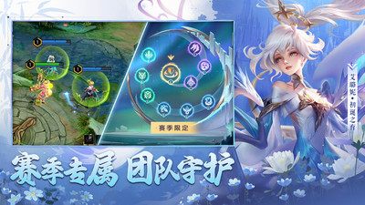 曙光英雄全皮肤全英雄解锁版