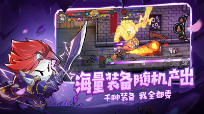 失落城堡手游解锁版