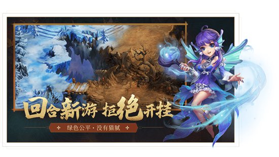萌途手游下载