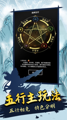 无尽洪荒手游下载