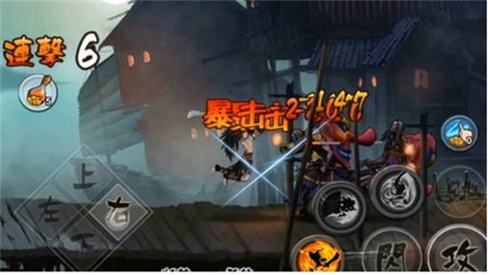 魂武者无限点券