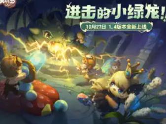 奥比岛梦想国度官方下载