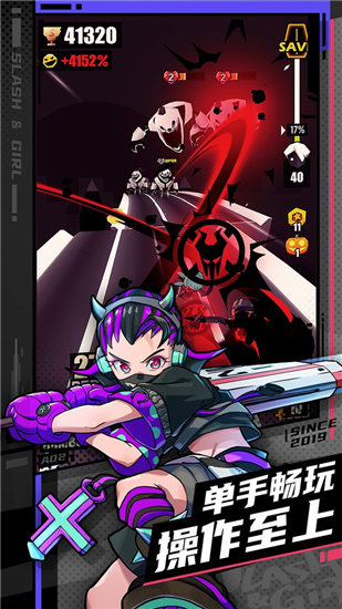 刀光与少女最新版