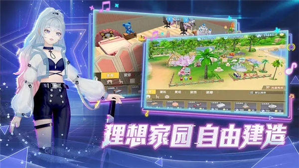 唱舞全明星最新版