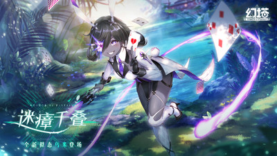 幻塔正版手游下载