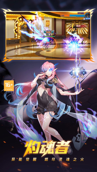 时空猎人无限金币钻石版