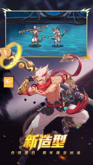时空猎人无限金币钻石版