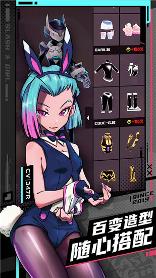 刀光与少女最新版