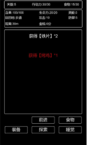张三历险记手游解锁版