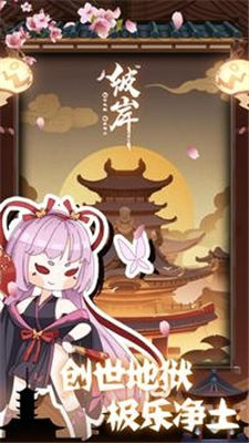 最强阎王
