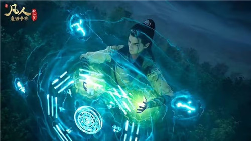 凡人修仙传人界篇最新版本2023