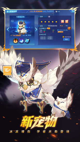 时空猎人无限金币钻石版