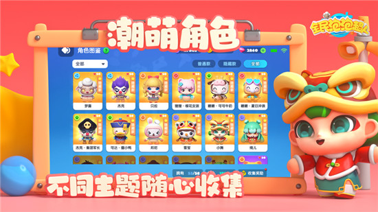 全民泡泡超人最新版官方安卓版