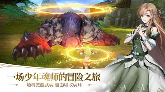 斗罗大陆2绝世唐门内购版