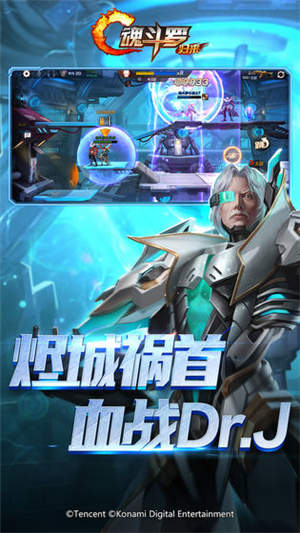 魂斗罗归来破解版无限金币无限钻石