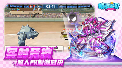 精灵宝贝解锁版无限钻石
