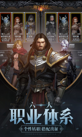 地下城堡2优享版无限资源