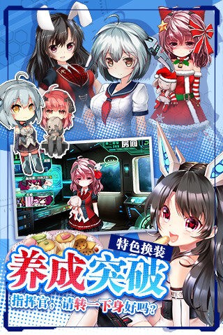 机动战姬手游解锁版