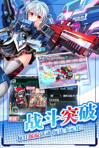 机动战姬手游解锁版