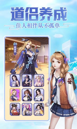 超凡之路最新版本
