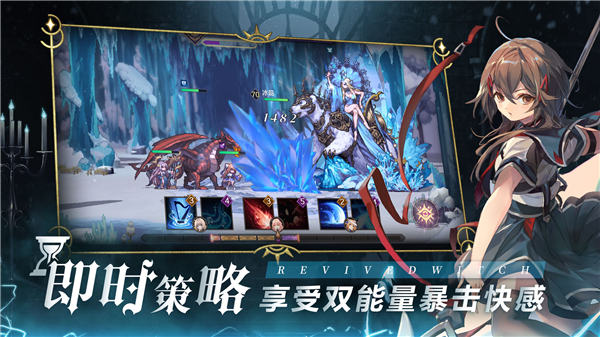 复苏的魔女ios