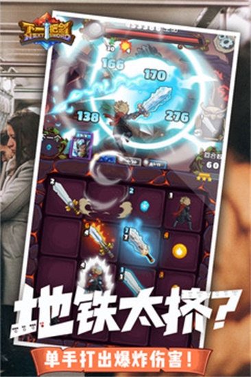 下一把剑破解版安卓