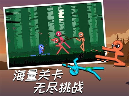 火柴人大乱斗苹果版
