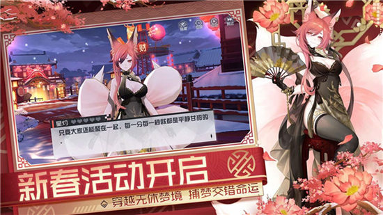 永远的7日之都官方版下载
