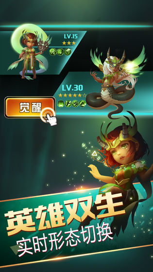 守护大作战