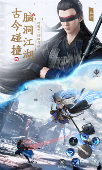 庆余年手游精简版