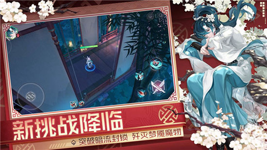 永远的7日之都官方版下载