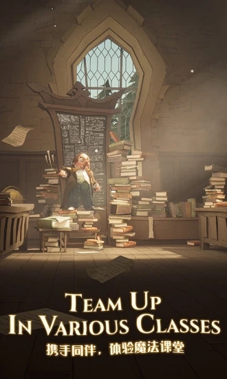 哈利波特安卓最新版