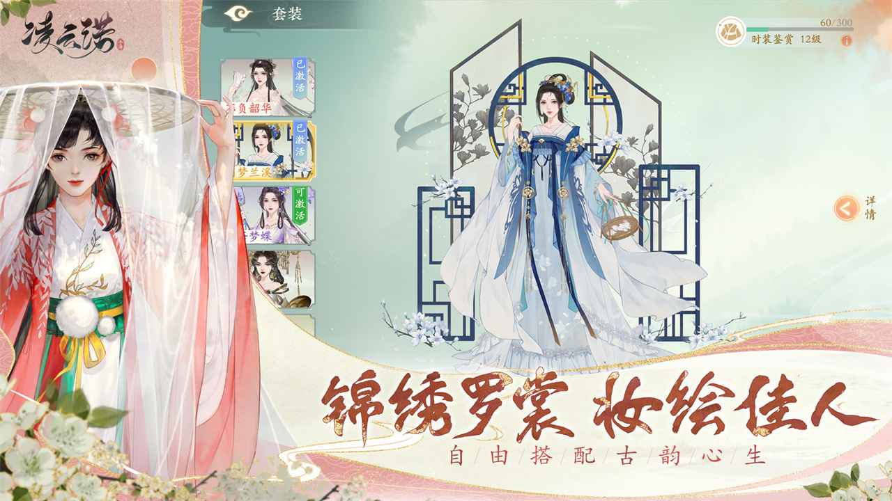 凌云诺新版游戏下载